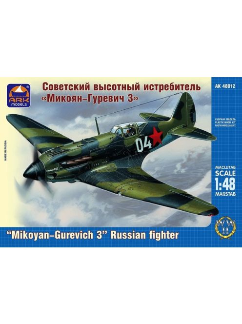 Ark Models - Mikoyan-Gurevich 3 Russian Fighter