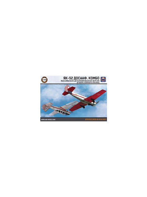 Ark Models - Yakovlev Yak-52(the kit includes 2 sets of plastic parts & re