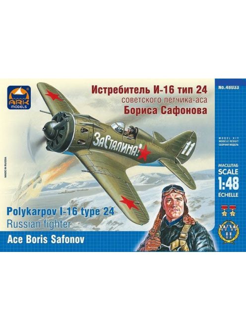Ark Models - Polikarpov I-16 type 24 Boris Safonov