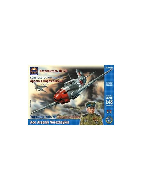 Ark Models - Yak-7B Russ fighter Arseny Vorojeikin
