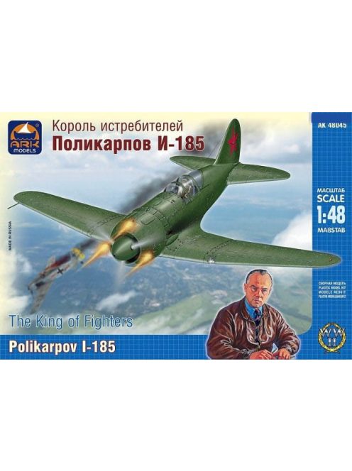 Ark Models - Polikarpov I-185-the King of Fighters