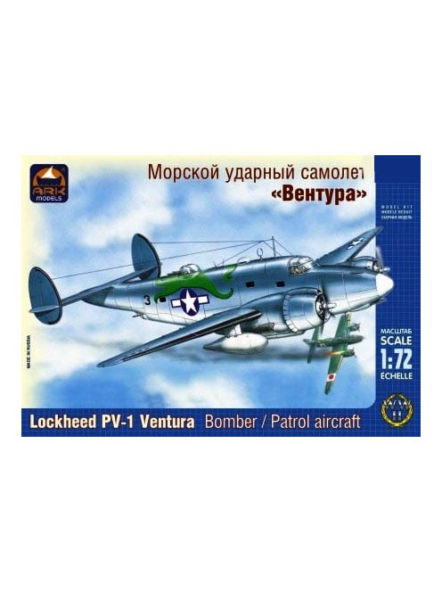 Ark Models - Lockheed PV-1 Ventura Amer bomber