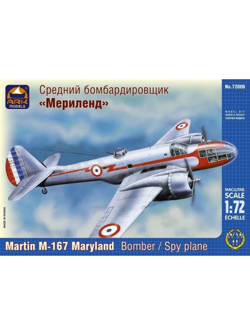 Ark Models - Martin M-167 "Maryland" spy bomber