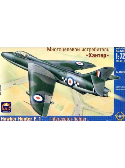 Ark Models - Hawker "Hunter" F.Mk.1 interceptor