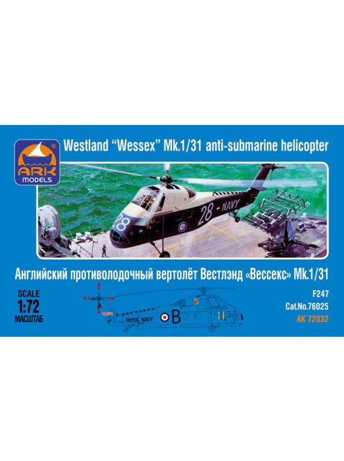 Ark Models - Westland "Wessex" HAS Mk.1/31