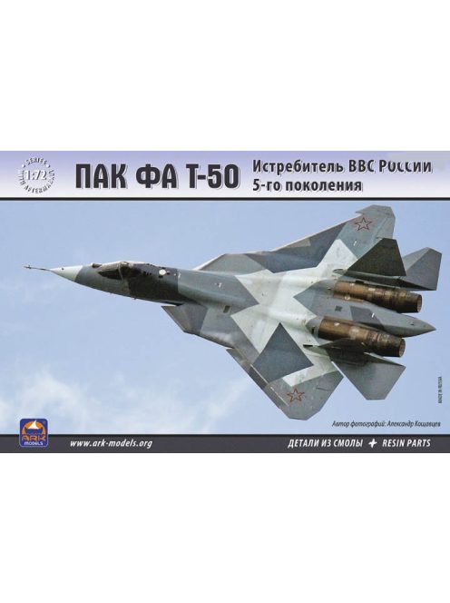 Ark Models - PAK FA T-50 Russian Aerospace Forces 5th-generation fig