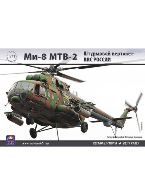 Ark Models - MiL Mi-8 MTV-2 Russian Aerospace Forces airborne assaul