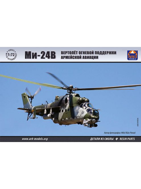 Ark Models - MiL Mi-24V Russian Aerospace Forces attack helicopter
