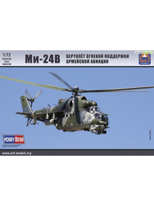 Ark Models - MiL Mi-24V Russian Aerospace Forces atta helicopter