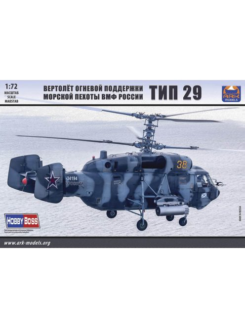 Ark Models - Kamov Ka-29 Russian Navy Marines fire support helicopter