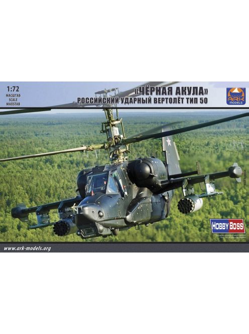 Ark Models - Kamov Ka-50"Black Shark"Russian attack helicopter