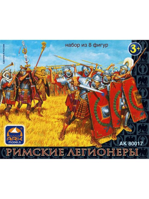 Ark Models - Roman legionaries,set of 8 figures