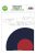 Art Scale - 1/48 Spitfire Mk.IX - stencils