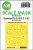 Art Scale - 1/32 Dornier Do 335B-2 one-sided mask for HK Models