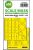 Art Scale - 1/32 B5N2 Kate closed canopy - double-sided express mask for Infinity