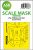 Art Scale - 1/32 Fw 190A-4 one-sided express fit mask for Zoukei-Mura