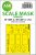 Art Scale - 1/32 Bf 109F-2 / Bf 109F-4 one-sided express fit mask for Hasegawa / Hobby 2000