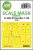 Art Scale - 1/48 B-26B-50 Invader one-sided mask self-adhesive pre-cutted for ICM