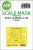 Art Scale - 1/48 N1K1-Ja Shiden one-sided mask self-adhesive pre-cutted for Tamiya