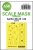 Art Scale - 1/48 Spitfire Mk.XII one-sided mask self-adhesive, pre-cutted for Airfix