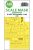 Art Scale - 1/48 B-26C-50 Invader double-sided mask self-adhesive pre-cutted for ICM