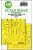 Art Scale - 1/48 Westland Sea King HAS.1/HAS.5/HU.5  double-sided express fit  mask for Airfix