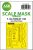 Art Scale - 1/48 F-14A Tomcat one-sided express fit mask for GWH