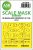 Art Scale - 1/48 De Havilland Chipmunk T.20 one-sided express fit mask for Airfix