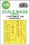 Art Scale - 1/48 F-14D Tomcat one-sided express fit mask for GWH
