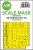 Art Scale - 1/48 DB-7B Boston III one-sided express fit mask for GWH