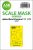 Art Scale - 1/72 deHavilland Vampire T.11 one-sided painting mask for Airfix