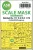 Art Scale - Heinkel He 111H-2/H-3 double-sided painting mask for Hasegawa / Hobby2000