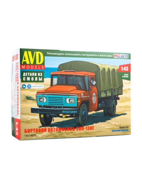 Avd - 1:43 Zil-130G Flatbed With Tent, Prototype - Resin Model Kit