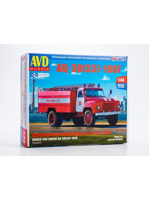 Avd - Fire Engine Ac-30 (53)-106G (Gaz-53) - Die-Cast Model Kit - Avd
