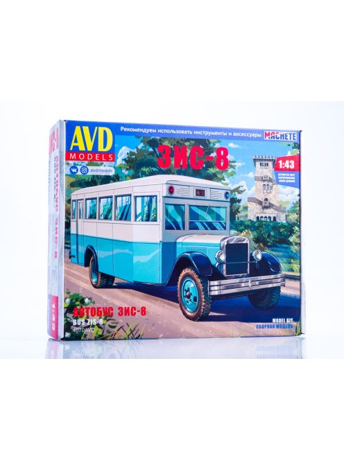 Avd - Zis-8 Bus - Die-Cast Model Kit - Avd
