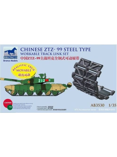 Bronco Models - Chinese ZTZ-99 Steel Type Workable Track Set