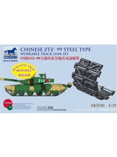 Bronco Models - Chinese ZTZ-99 Steel Type Workable Track Set