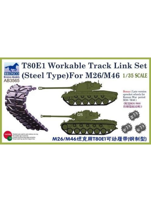 Bronco Models - T-80E1 Workable Track Link Set(Steel Typ for M26/M46