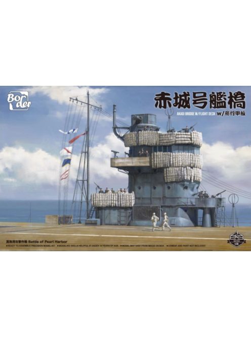 Border Model - Akagi Bridge w/Flight Deck (Pearl Harbor battle)