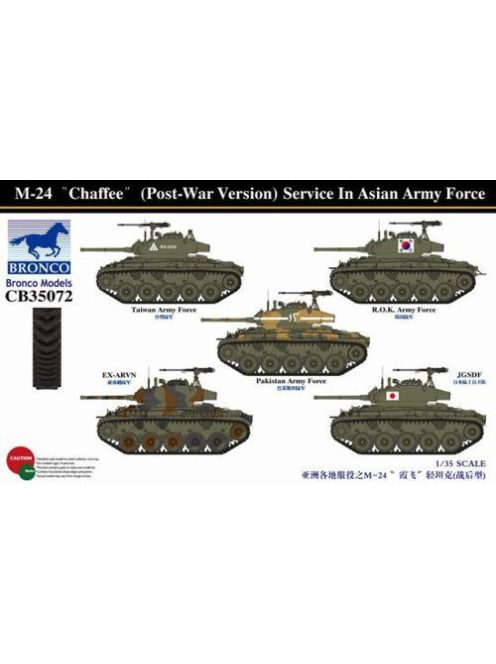 Bronco Models - M-24 Chaffee(Post-War Version) Service In Asia Army force