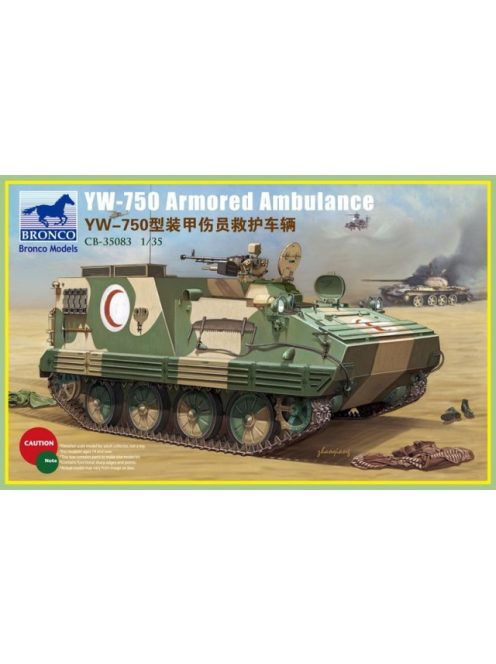 Bronco Models - YW-750 Armored Ambulance Vehicle