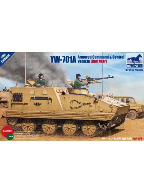 Bronco Models - YW-701A Armored Command& Control Vehicle