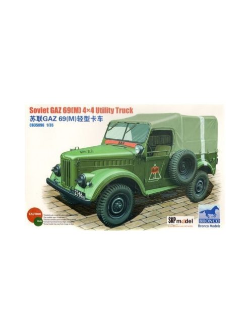 Bronco Models - GAZ 69(M) 4x4 Utility Truck