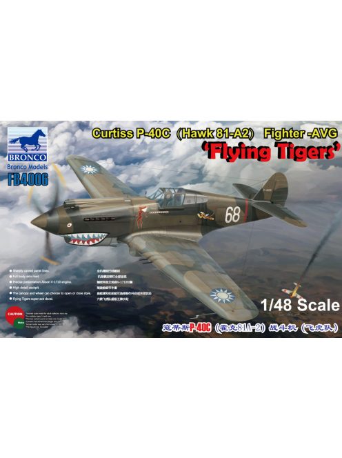 Bronco Models - Curtiss P-40C (Hawk 81-A2) Fighter -AVG Flying Tigers
