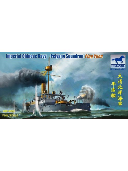 Bronco Models - Imperial Chinese Navy Peiyang Squadron Ping Yuen