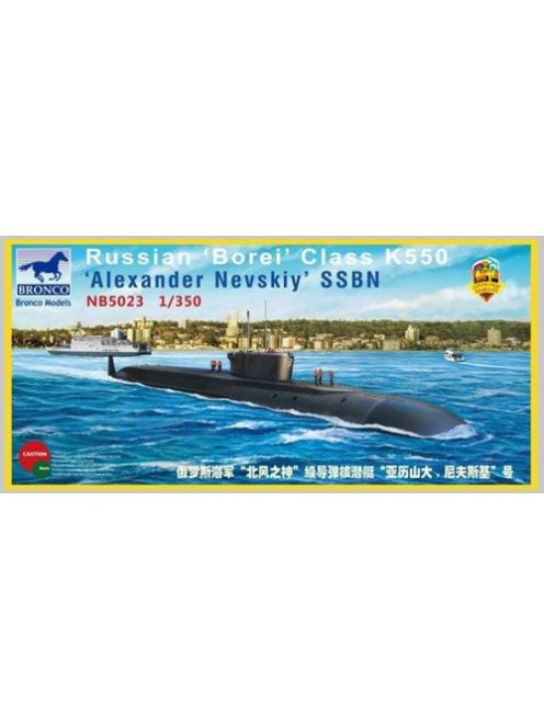 Bronco Models - Russian'Borei'Class K-550'AlexanderNevsk
