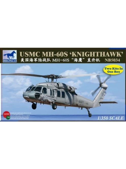 Bronco Models - MH-60S Knighthawk