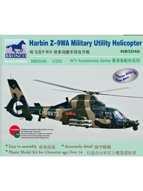 Bronco Models - Harbin /-9WA Military Utility Helicopter