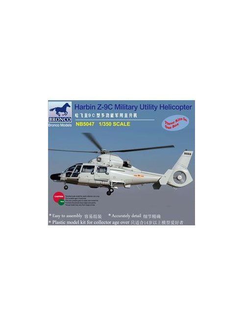 Bronco Models - Harbin Z-9C Military Utility Helicopter