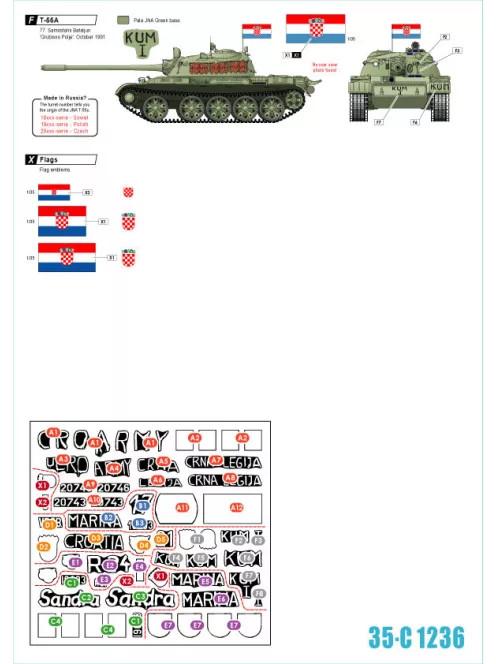 Cro-Army # 1. Croatian T-55 tanks 1991-92.
